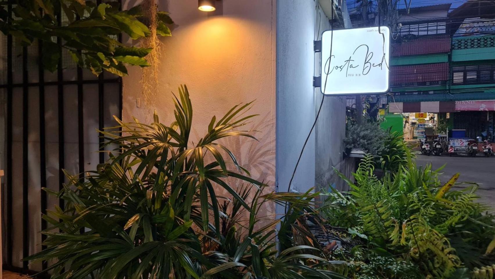 Costa Bed Hua Hin Hostel Exterior photo